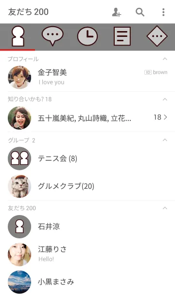 [LINE着せ替え] SIMPLE ICON 01 GRAYの画像2