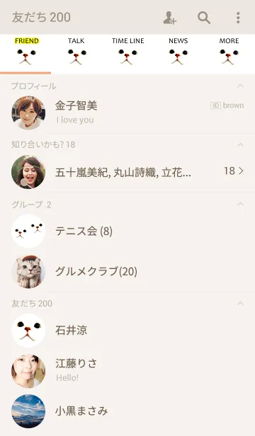 [LINE着せ替え] ねこがおの画像2