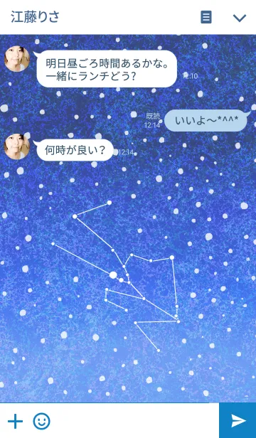 [LINE着せ替え] -おうし座-の画像3