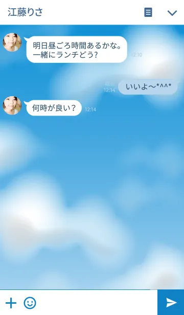 [LINE着せ替え] cloud sky-modified versionの画像3