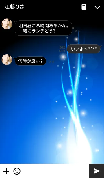 [LINE着せ替え] Emerging blue lightの画像3