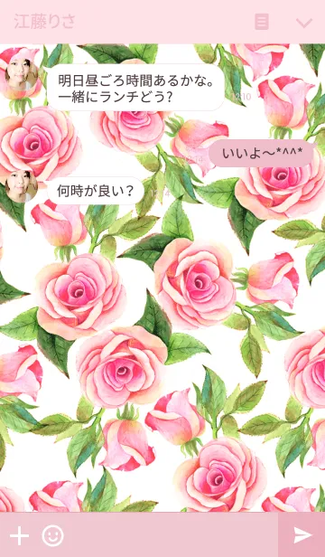 [LINE着せ替え] water color flowers_117の画像3