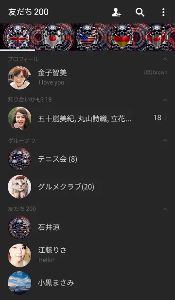 [LINE着せ替え] ドクロック 3の画像2