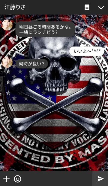 [LINE着せ替え] ドクロック 3の画像3