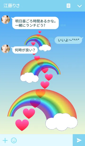 [LINE着せ替え] ハート ＆ レインボーの画像3