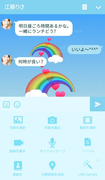[LINE着せ替え] ハート ＆ レインボーの画像4