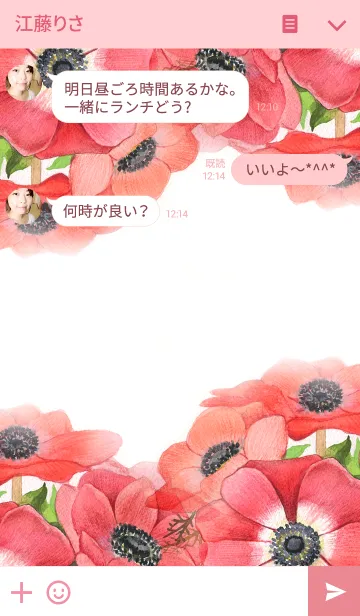[LINE着せ替え] water color flowers_115の画像3