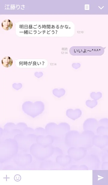 [LINE着せ替え] Simple Purple Heart.の画像3