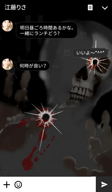 [LINE着せ替え] Bloody-When the Dead Come Knocking-の画像3