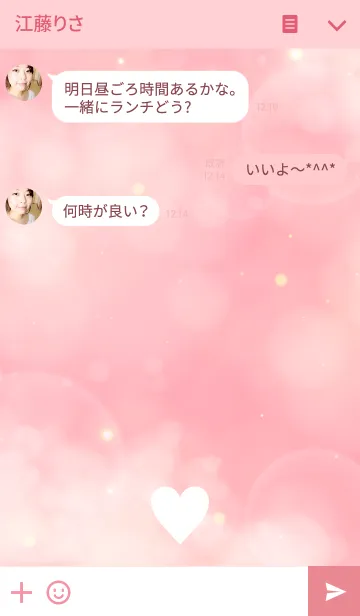 [LINE着せ替え] Heart cloud...の画像3