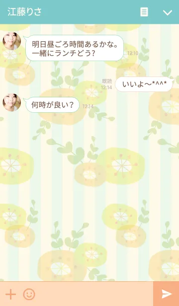 [LINE着せ替え] デザインフラワー2.の画像3