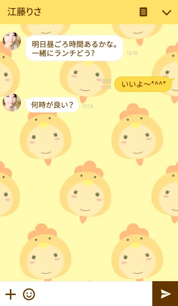 [LINE着せ替え] Girl Chickenの画像3