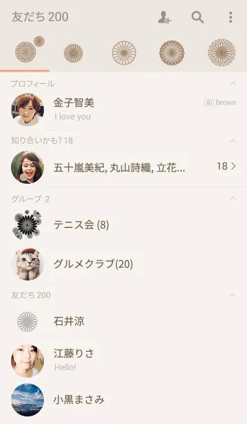 [LINE着せ替え] お花とリボンレース-クラシック-の画像2