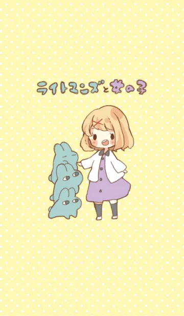 ライトマンズと女の子のLINE着せ替え