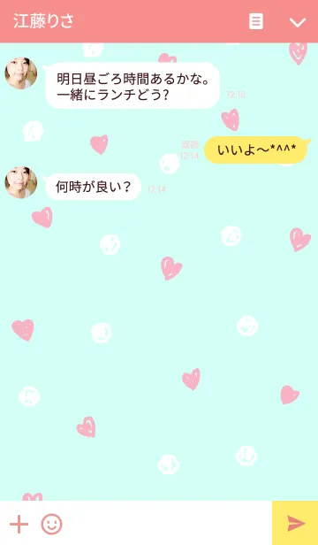 [LINE着せ替え] 'Be happy' simple themeの画像3