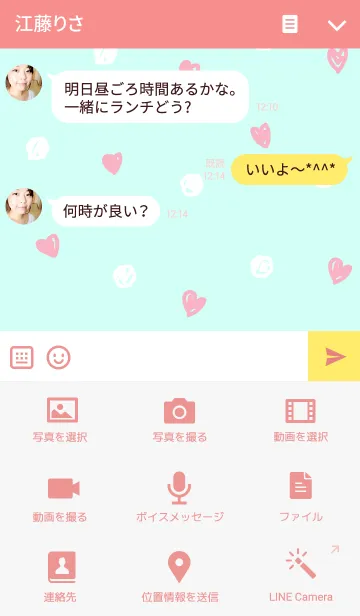 [LINE着せ替え] 'Be happy' simple themeの画像4