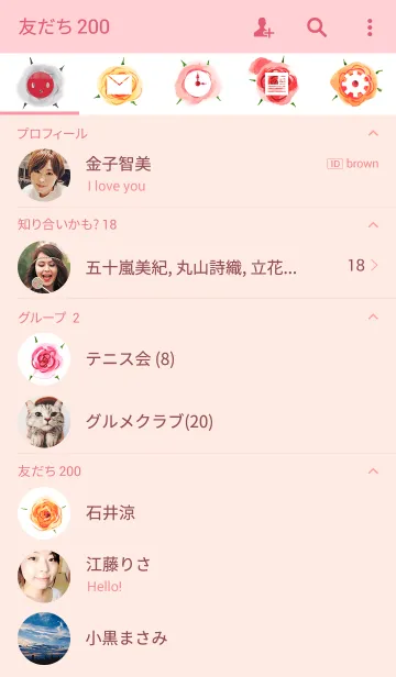 [LINE着せ替え] water color flowers_111の画像2