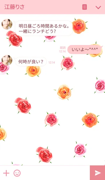 [LINE着せ替え] water color flowers_111の画像3