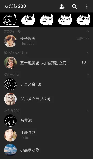 [LINE着せ替え] ネコが。笑う猫 2の画像2