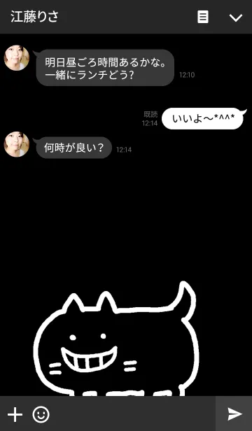 [LINE着せ替え] ネコが。笑う猫 2の画像3