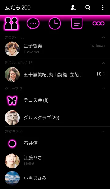 [LINE着せ替え] ピンクライト.の画像2