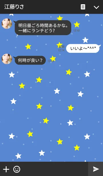 [LINE着せ替え] クロネコとフクロウ 月夜ver.の画像3