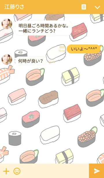 [LINE着せ替え] 柴寿司～リニューアルオープンの画像3