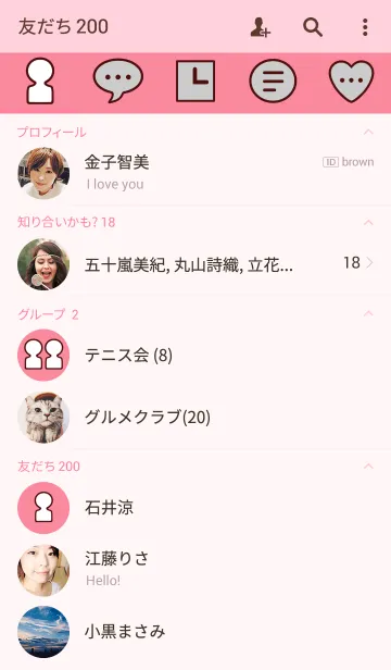 [LINE着せ替え] SIMPLE ICON 02 PINKの画像2