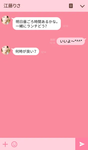[LINE着せ替え] SIMPLE ICON 02 PINKの画像3