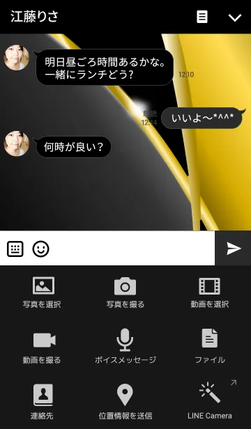 [LINE着せ替え] premium styleの画像4