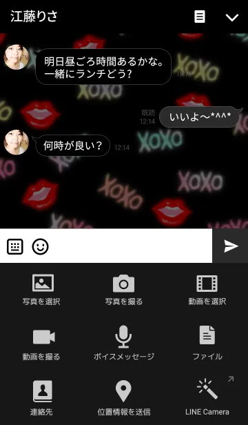 [LINE着せ替え] XOXO～唇＆ハート～の画像4