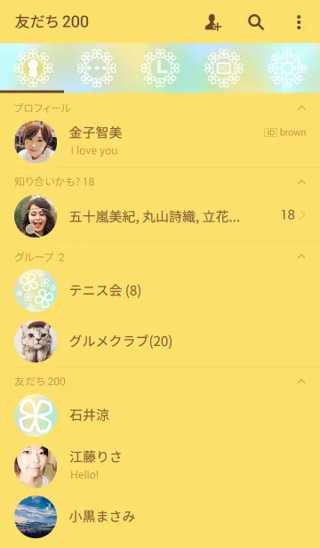 [LINE着せ替え] powapowa clover 11の画像2