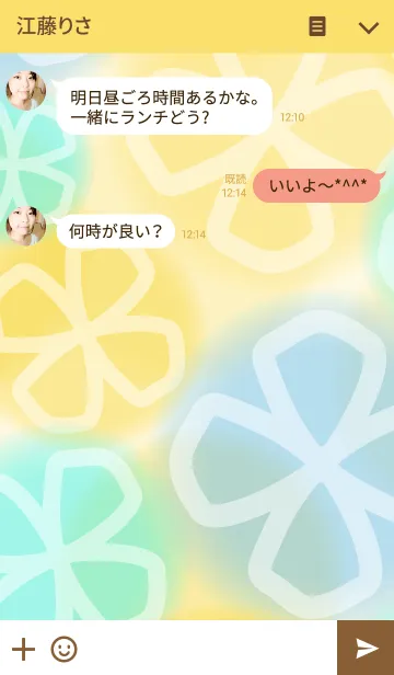 [LINE着せ替え] powapowa clover 11の画像3