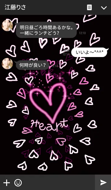 [LINE着せ替え] Love heart16.の画像3