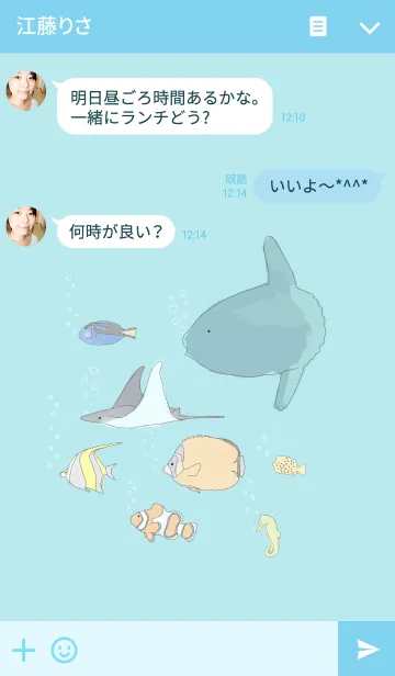 [LINE着せ替え] FISH WORLDの画像3