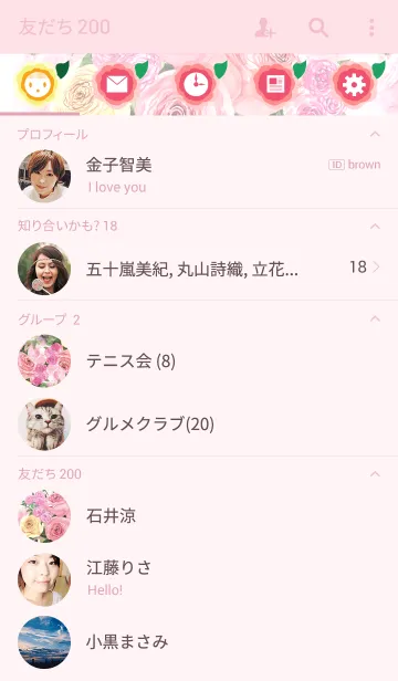 [LINE着せ替え] water color flowers_113の画像2