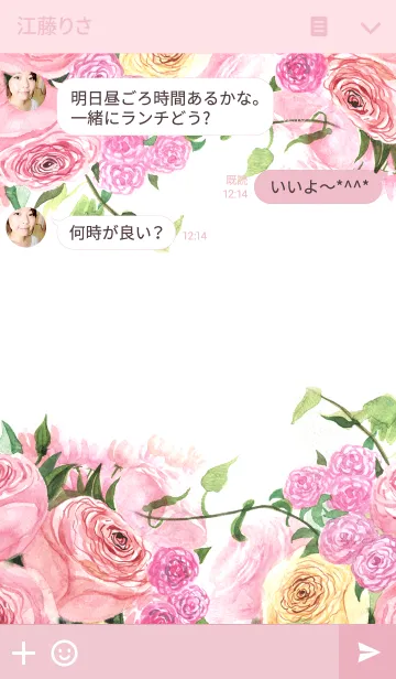 [LINE着せ替え] water color flowers_113の画像3