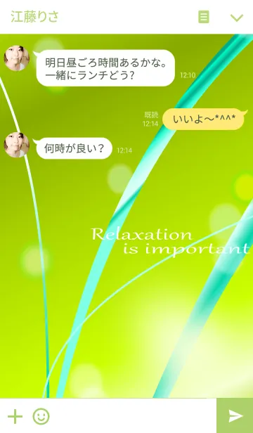 [LINE着せ替え] ストレス軽減 着せ替えの画像3