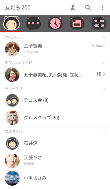 [LINE着せ替え] Boy Black Cat themeの画像2