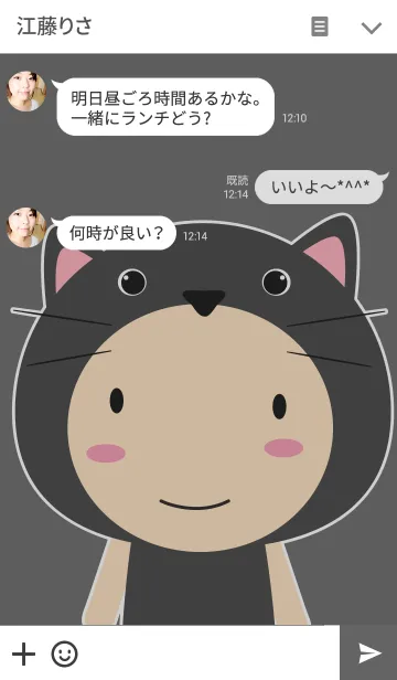 [LINE着せ替え] Boy Black Cat themeの画像3