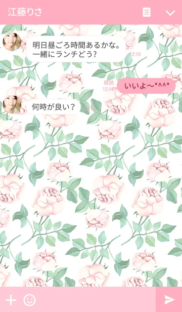 [LINE着せ替え] water color flowers_105の画像3