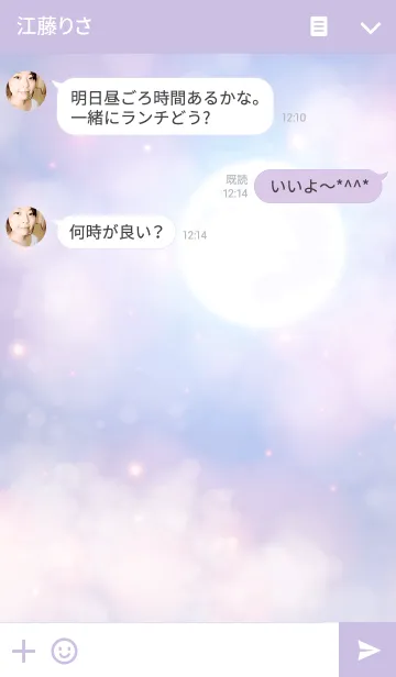 [LINE着せ替え] Moon and star.の画像3