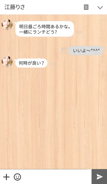 [LINE着せ替え] シンプルウッド（ホワイト）Ver.3の画像3