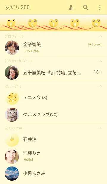 [LINE着せ替え] 金運★カエル***の画像2