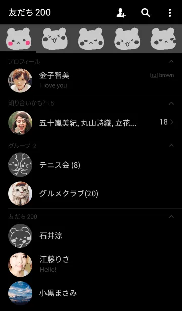 [LINE着せ替え] 黒いクマの画像2