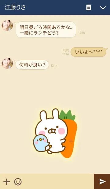 [LINE着せ替え] うさひな ☆北欧風やさしいきせかえ☆の画像3