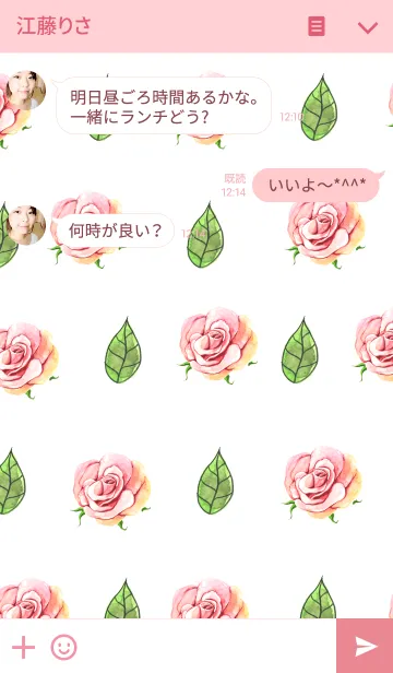 [LINE着せ替え] water color flowers_108の画像3