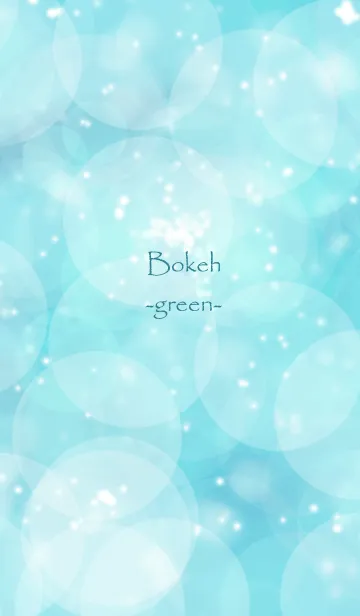 [LINE着せ替え] Bokeh-green-の画像1