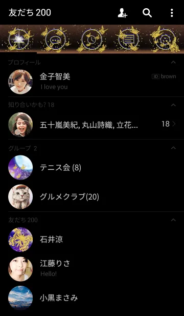 [LINE着せ替え] Space butterfly 3の画像2