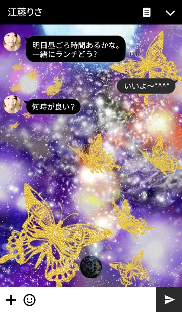 [LINE着せ替え] Space butterfly 3の画像3